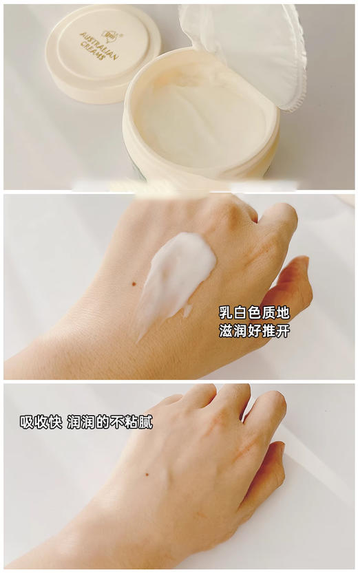 【清仓好价】GM澳芝曼维E修护身体乳面霜套装（效期至25.8） 商品图4