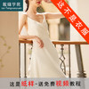 裁缝学苑AS201法式晨袍性感露背吊带睡裙纸样女装睡衣版型图纸 商品缩略图0