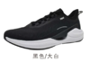 匹克2024年新款大众系列态极轻弓005男女同款大众跑鞋ET42187H/ET42188H 商品缩略图2