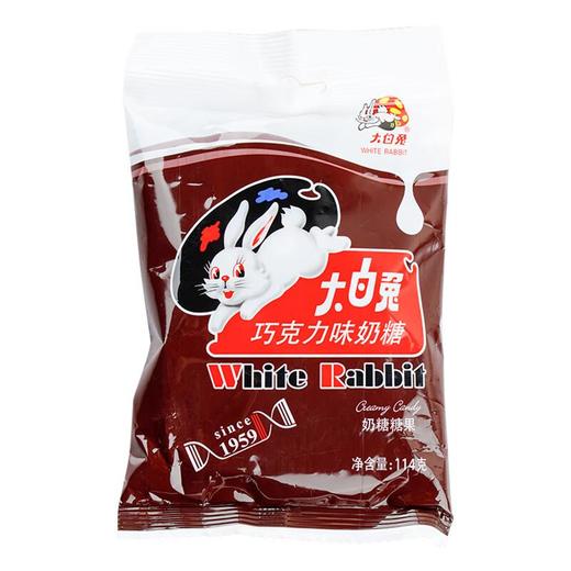 大白兔巧克力味奶糖114g/袋 商品图0