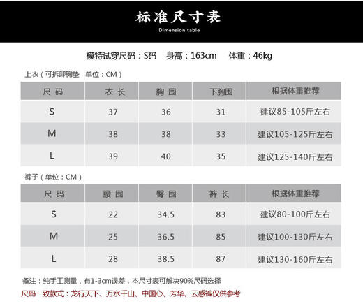 【现货秒发】壁虎瑜伽【醉春风-长裤】限量款印花瑜伽裤 商品图1
