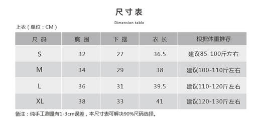 壁虎瑜伽【2402SY279】U领美背背心（一体式胸垫）【5天发货】 商品图1