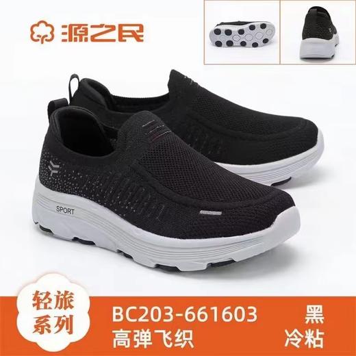 源之民春季新款轻便舒适休闲高弹橡塑底运动鞋 商品图2