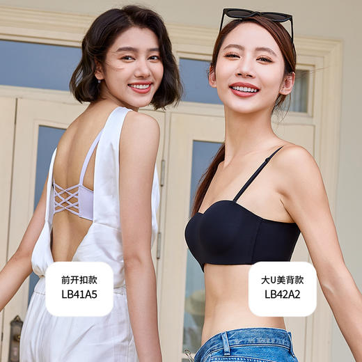 都市丽人舒适打底无痕轻薄内衣女泳布文胸B杯适穿1/2杯薄款隐形内衣无钢圈一排扣LB42A2 商品图4