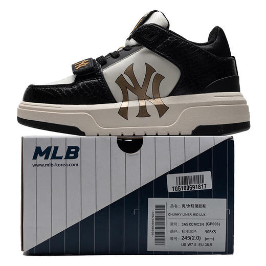 美职棒（MLB）官方 男女情侣鞋子 3ASXCMC3N 纽约洋基队/黑色   XAMN 商品图8