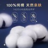 【送收纳凳】高洁丝奢爽纯棉卫生巾日用夜用超值组合12包 商品缩略图2