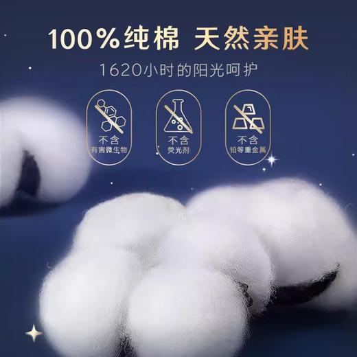 【送收纳凳】高洁丝奢爽纯棉卫生巾日用夜用超值组合12包 商品图2