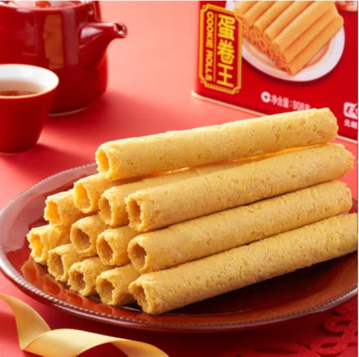 元朗丨鸡蛋卷 休闲零食品糕点心 908g 商品图1