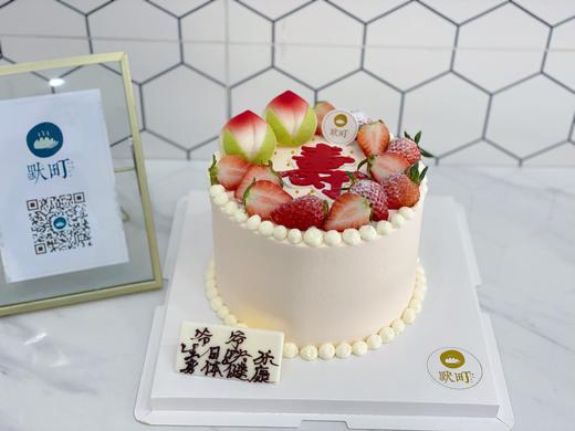 寿桃水果 商品图0