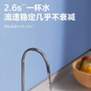 海尔（Haier）净水器 HKC3000-R762D2U1 商品缩略图7