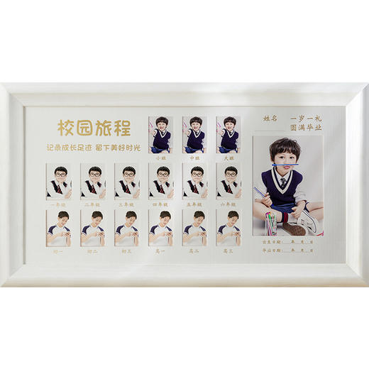 实木！【把美好的时光都存放起来】校园时光相框儿童宝宝成长记录册摆台结婚纪念小孩周岁百天留念 商品图6