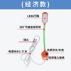 赛尼森缝纫机工作灯 LED节能灯触摸调光专用照明灯 插电式衣车灯LED灯 商品缩略图1