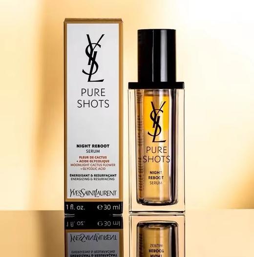 圣罗兰悦享青春夜间焕肤精华液（一代  ）30ml 商品图0