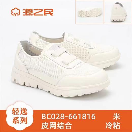 源之民春季新款轻便舒适休闲高弹橡塑底运动鞋 商品图1
