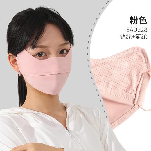 【立体服帖！更显脸小】2024新款面罩夏季防晒口罩锦纶护眼角UPF50+显瘦防紫外线冰丝，立体剪裁包覆下巴肌肤设计，更全面的保护肌 肤，佩戴贴合舒适。 商品图5