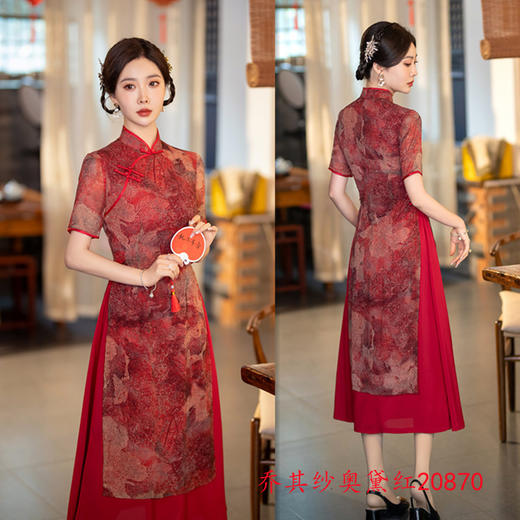 SYK20乔其纱长款奥黛短袖旗袍裙2024春夏款时尚改良民族风高考妈妈旗袍 商品图2