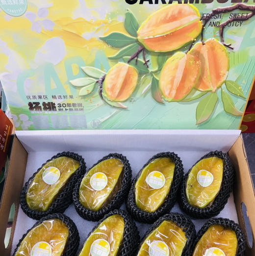 台湾红龙杨桃，杨桃高颜值水果，切出来像小星星，清清爽爽的味道，很适合减肥的mm，杨桃是高纤维，低脂，低热量的水果。 商品图1