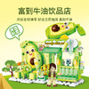 【特惠福利】23.9包邮水果街景 商品缩略图3