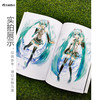 初音未来 KEI画集 mikucolor（5周年重大纪念版）超人气虚拟角色初音未来诞生，由Vocaloid官方绘师奉献，集结完整的初音未来官方宣传精美大图 商品缩略图1