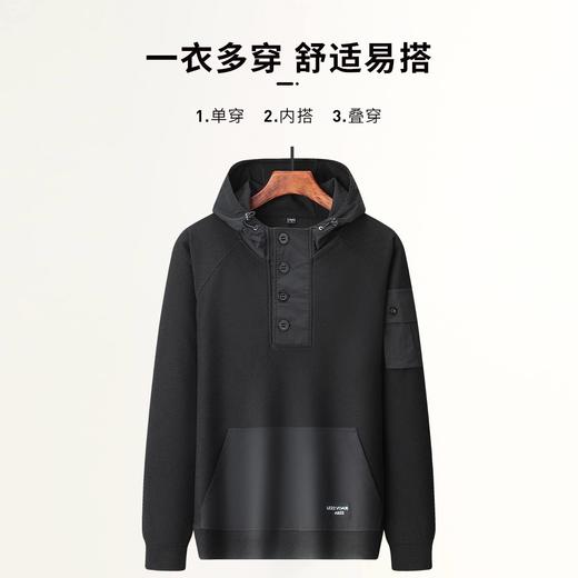 圣得西男士时尚连帽休闲卫衣2025秋季新款中青年百搭字母装饰外套 商品图2