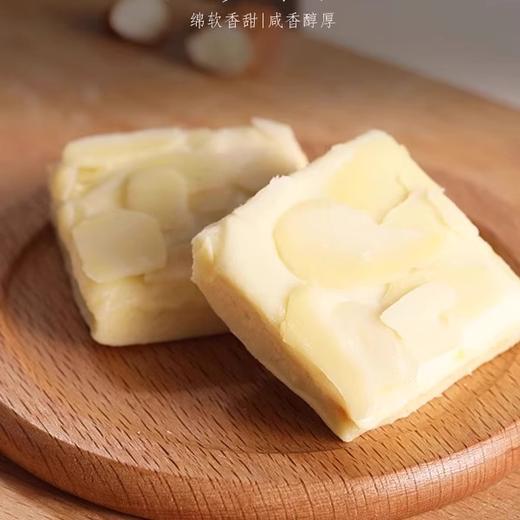【咸蛋黄牛乳 绵软香甜】咸蛋黄牛乳派 牛乳糖 原味 杏仁味 160g/袋 2袋装丨零食 商品图1