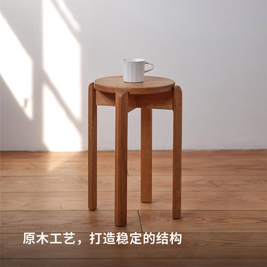 MUMO木墨 堆叠凳樱桃木【该商品不支持用券】 商品图1
