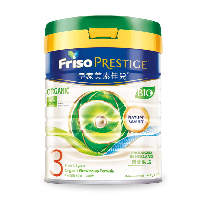 [大罐3段]港版有机皇家美素佳儿Friso Prestige 港版较大婴儿配方奶粉3段（1-3岁）800g