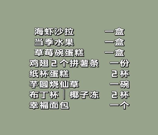 野餐盒31 商品图1