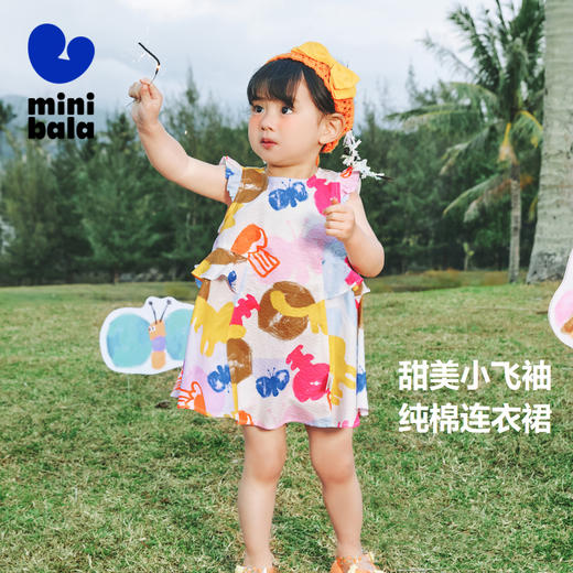 迷你巴拉女童宝宝裙子夏季透气纯棉荷叶边小飞袖连衣裙 商品图0