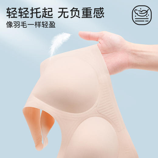 爱帝女士果冻胶防滑定型无痕无钢圈背心式文胸 商品图2