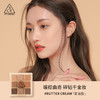 8809664983344 三熹玉3CE【一盘九色】九宫格眼影盘overtake橘棕盘清透水灵 商品缩略图2