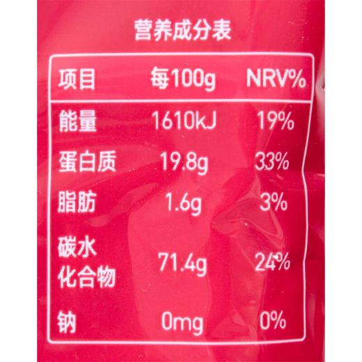 五谷磨房莲子70g/袋 商品图2