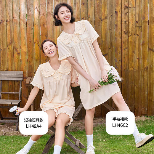 都市丽人亲情蜜语舒适外出春夏睡衣女凉感无尘棉家居服薄款短袖裙女士睡裙LH46C2 商品图4