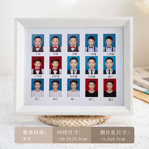 实木！【把美好的时光都存放起来】校园时光相框儿童宝宝成长记录册摆台结婚纪念小孩周岁百天留念 商品图4