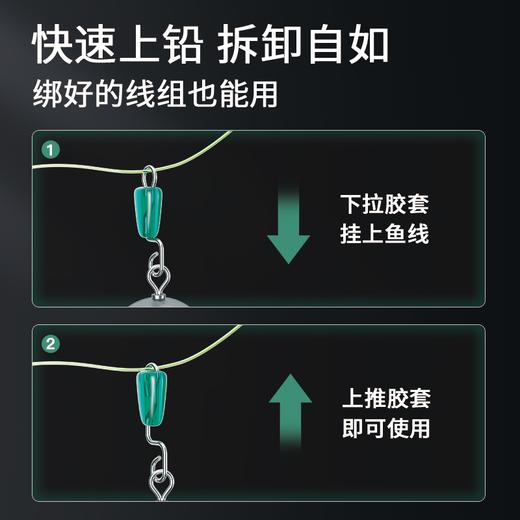 佳钓尼铅坠通心铅坠走水远投海竿咳嗽跑铅专用铅 商品图1