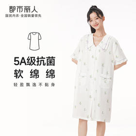 都市丽人生活家居春夏睡衣女软绵绵家居服薄款短袖裙女士软绵绵睡裙LH46C5