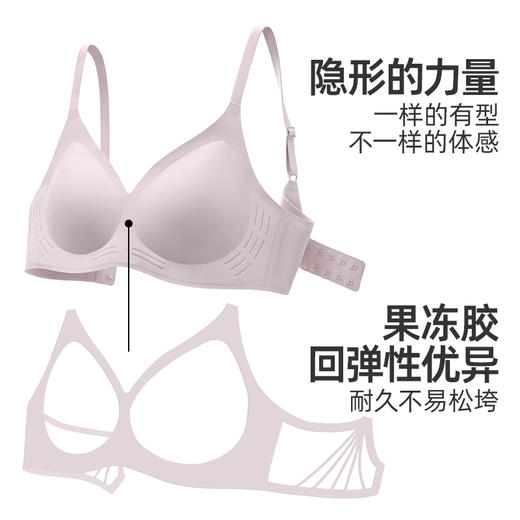 【小光圈】遐无痕内衣女薄款夏软支撑无尺码胸罩中小胸无钢圈文胸 商品图2
