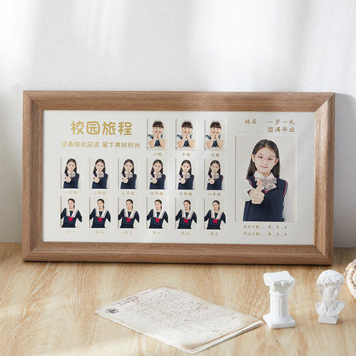 实木！【把美好的时光都存放起来】校园时光相框儿童宝宝成长记录册摆台结婚纪念小孩周岁百天留念 商品图2