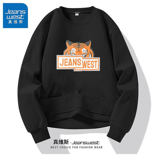 【99元3件  加购物车合并付款】真维斯新款华棉卫衣 男女同款百搭潮流潮牌青年学生 商品图1