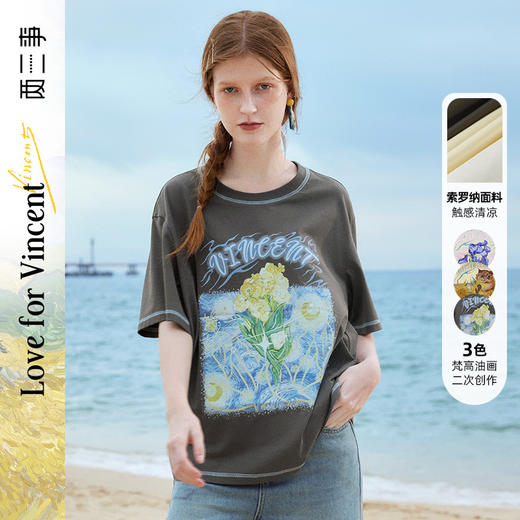 两三事梵高文艺奇喵物语2024春季新款复古油画印花棉质短袖t恤女 商品图0