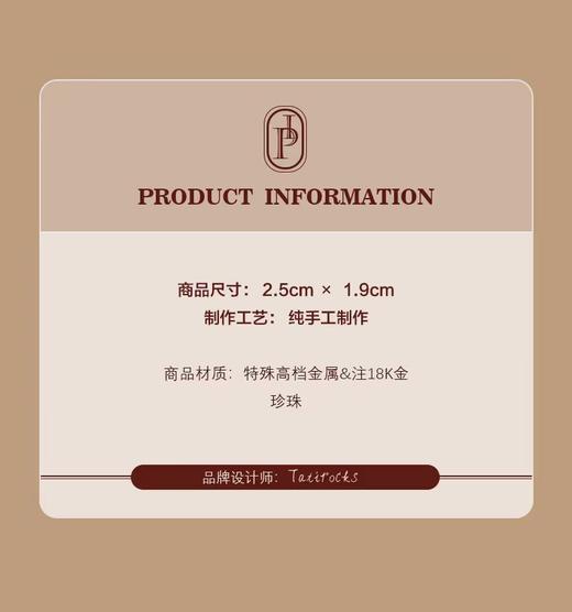 设计师唯美法式纯手工小米珠子耳环 商品图10