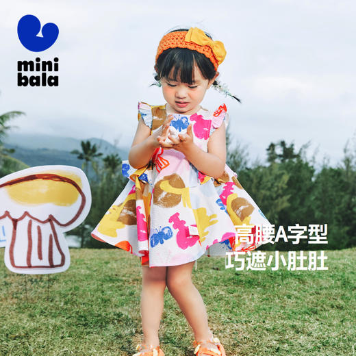 迷你巴拉女童宝宝裙子夏季透气纯棉荷叶边小飞袖连衣裙 商品图1