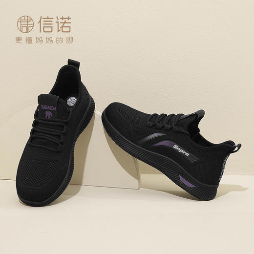 信诺透气舒适休闲运动鞋2024年新款春季中老年人网面妈妈鞋女鞋子24C2089-5 商品图3