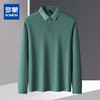 【福利款】罗蒙春秋男士仿丝光polo衫男长袖t恤男商务男士polo衫长袖 商品缩略图4