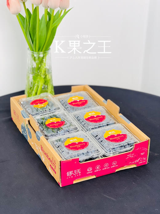稼沃蓝莓🫐雪山甜蓝莓 天花板的蓝莓 好山好水 种出来的东西也是好的送礼，追求高品质，强烈推荐[强] 商品图6