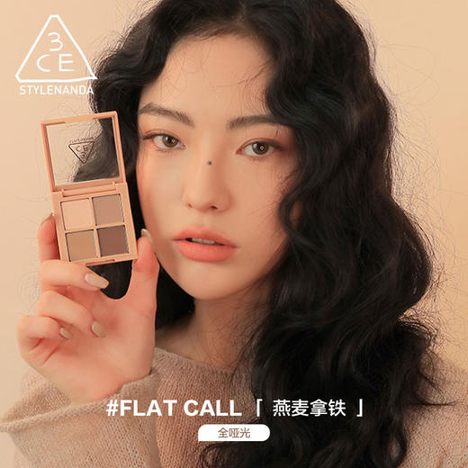 8809664982910  三熹玉3CE【经典四色】四色眼影盘燕麦拿铁微闪珠光哑光初学者便携 商品图1