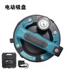 吉斌X03 锂电带表吸盘 20cm/200Kg 商品缩略图1