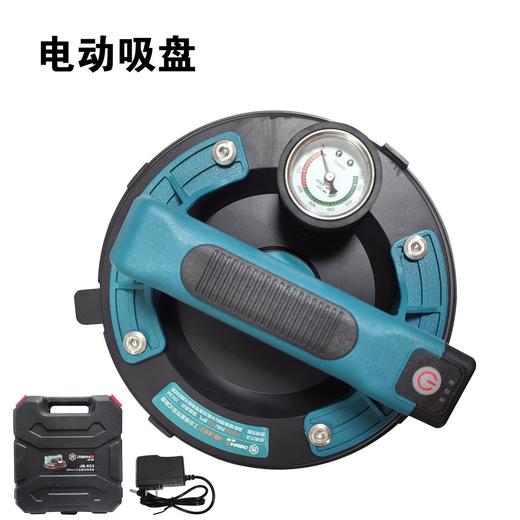 吉斌X03 锂电带表吸盘 20cm/200Kg 商品图1