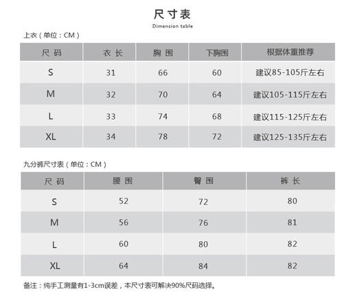 壁虎瑜伽【紫韵诗羽-上衣】印花背心（一体式胸垫）【5天发货】 商品图1