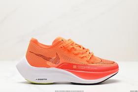 耐克Nike ZoomX Vaporfly Next%马拉松运动跑步鞋CU4111-102男女鞋